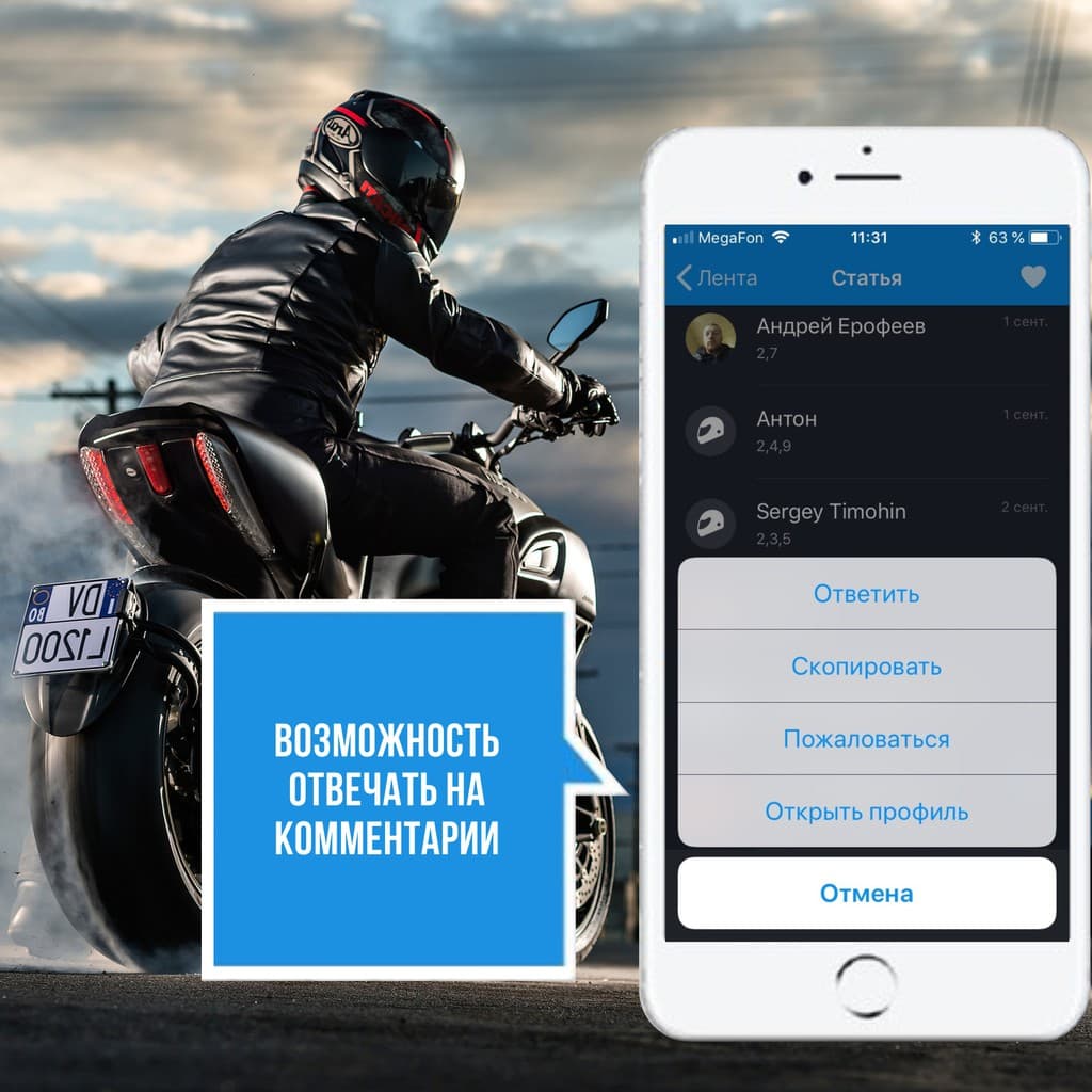 Важное обновление на Android и iOS — 2