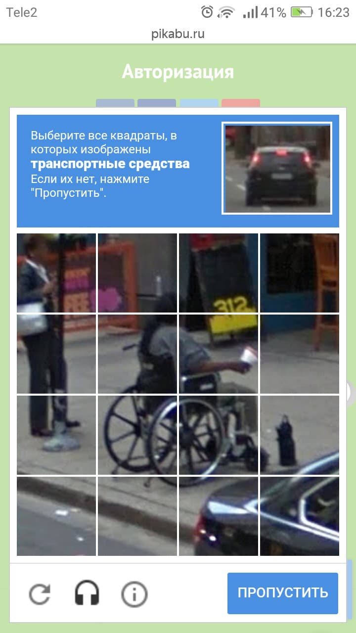 Странные шутки от нейросети — 8