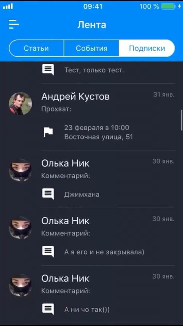 МотоМото становится всё более удобным — 3