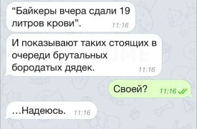 Мотоюмор — 1