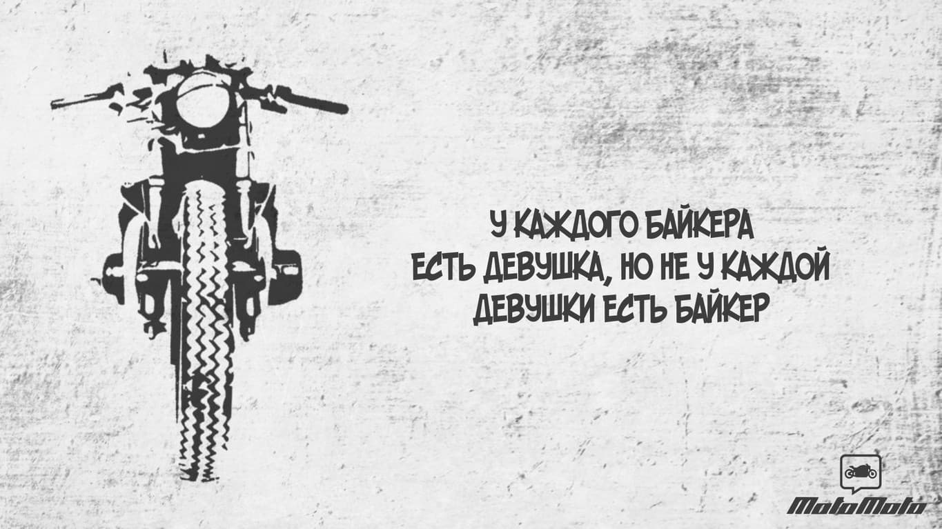 Между прочим — 1