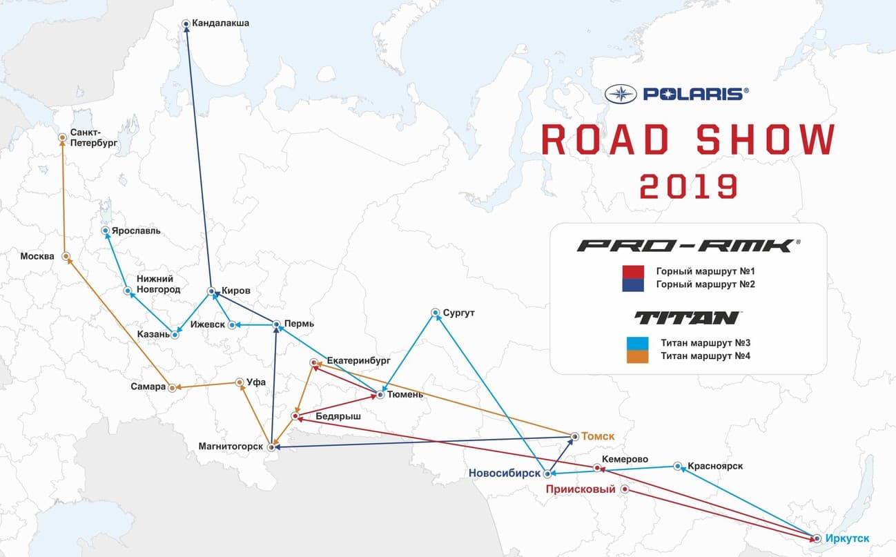 Тест снегоходов Polaris ROAD SHOW: не пропустите! — 8