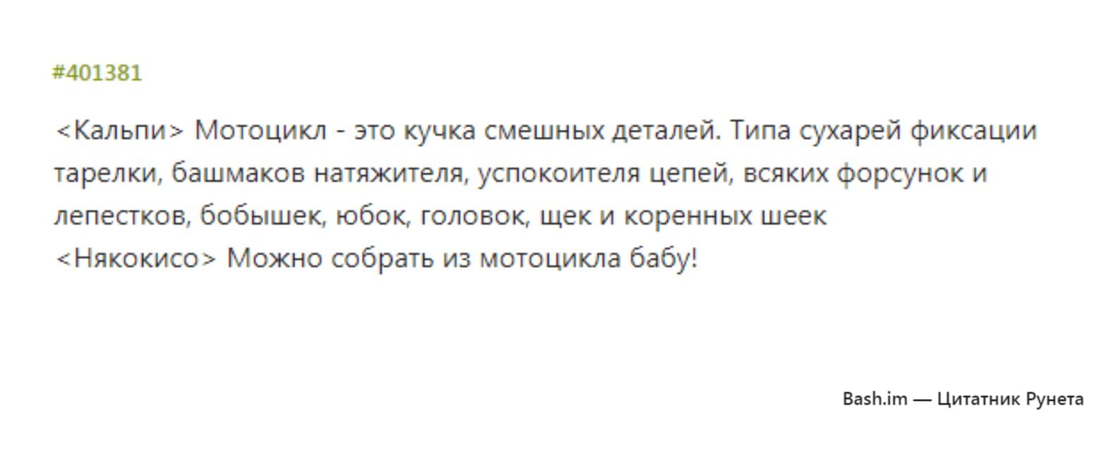 Интересная мысль 🧐 — 1