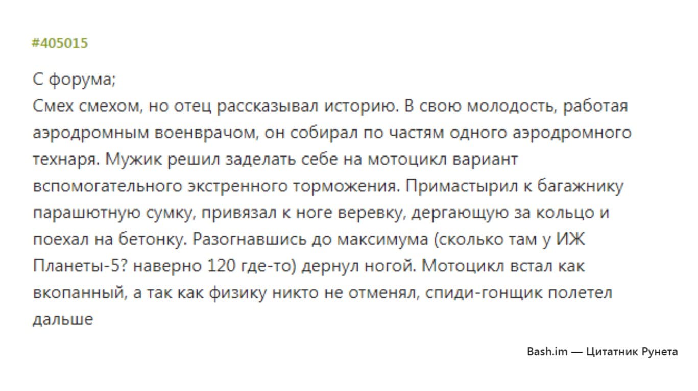 Хитрый технарь — 1