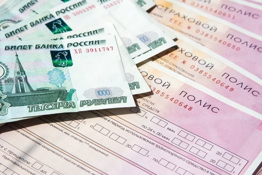 Цена ОСАГО снизилась на 18,6% — 2