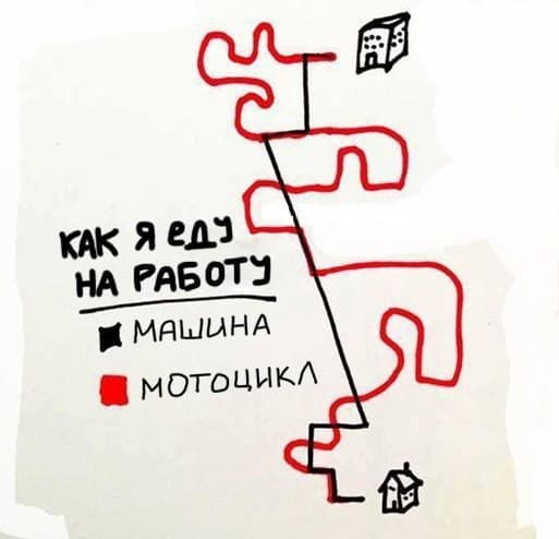 Обычное дело 😌 — 1