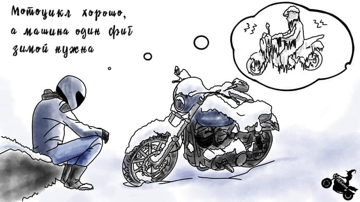 Забавные мотоцитаты в картинках — 4