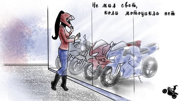 Забавные мотоцитаты в картинках — 8