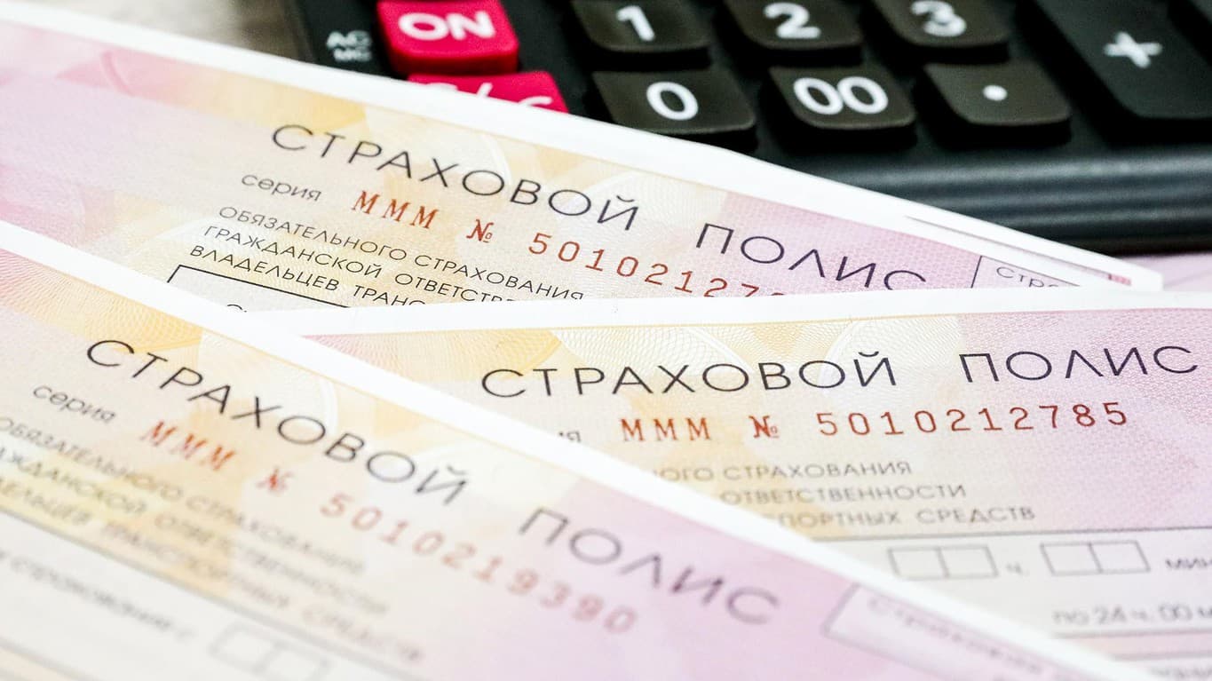 Правительство РФ одобрило реформу ОСАГО — 2