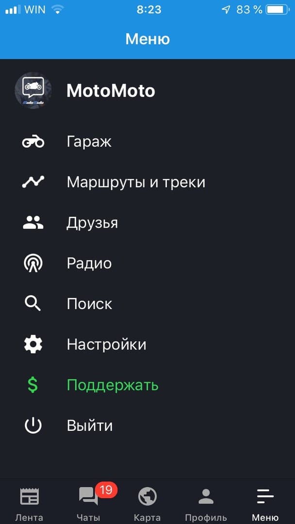 Новое обновление — 2