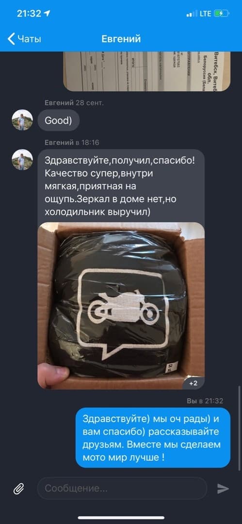 Толстовки МотоМото — 11