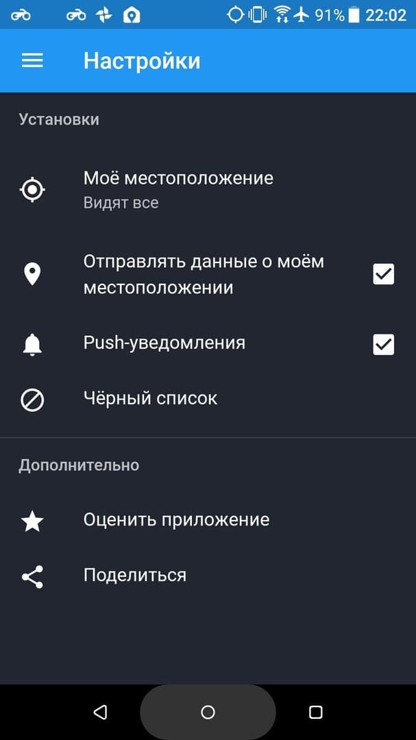 Кнопка "Поделиться" — 2