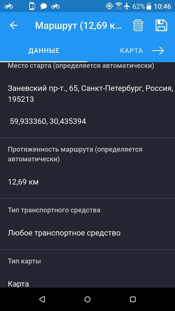 На Android вышло обновление — 4