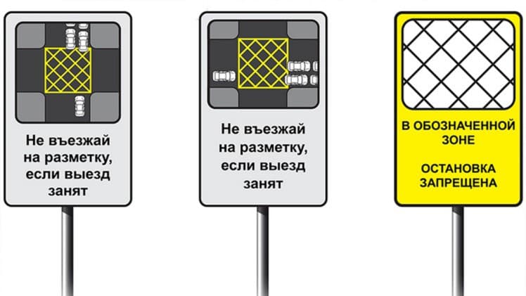 "Вафельные" штрафы — 4