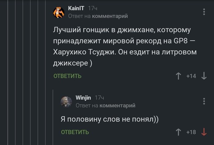 Трудности восприятия