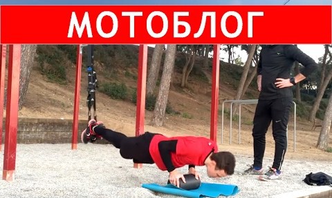 Как тренируются мотогонщики?