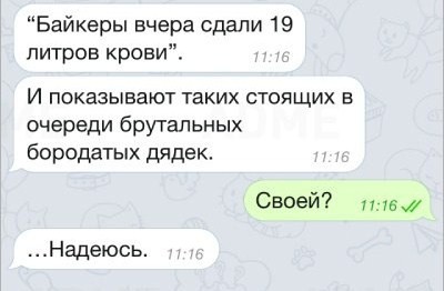 Мотоюмор