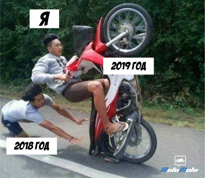 Мотоюмор