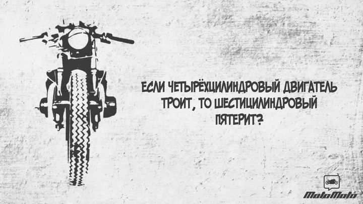 Как думаете? 😉