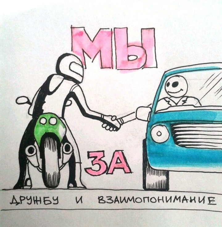 Вопрос от пользователя