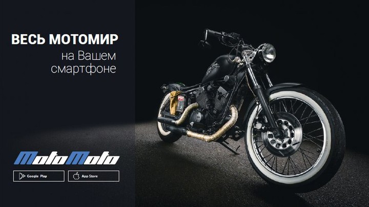 Работаем над чатами