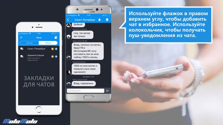Новое обновление