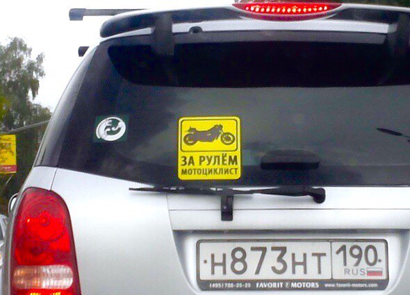 Что это?