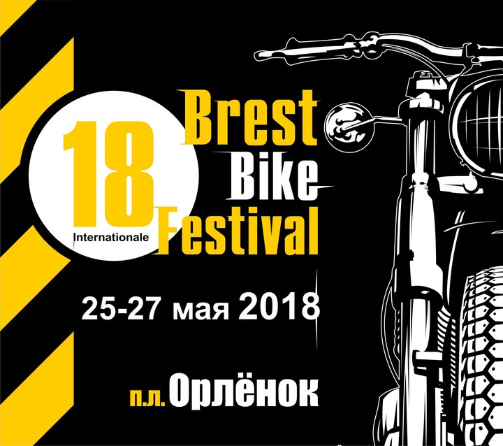 Brest Bike Festival International