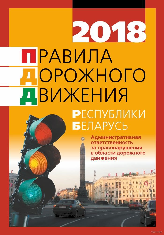 Сдача экзамена на авто с АКПП и балльная система