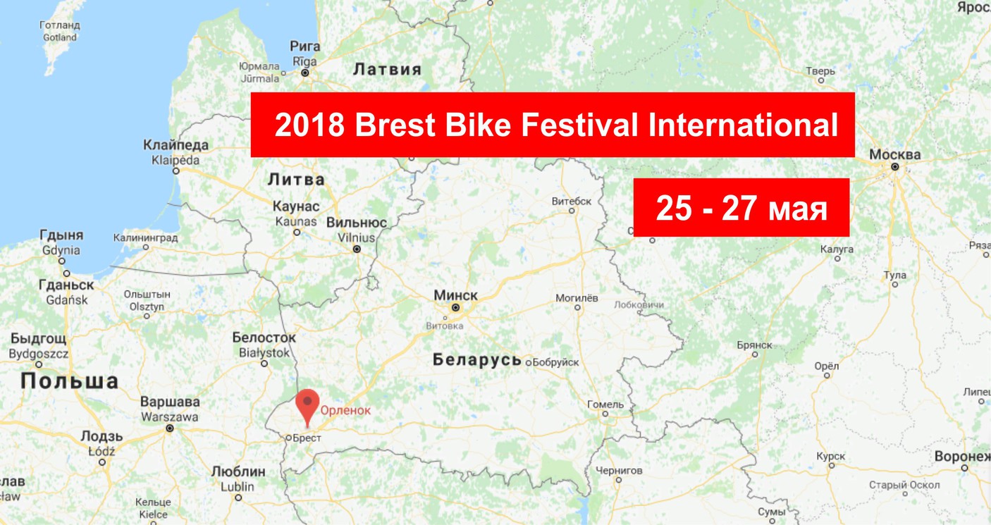 Brest Bike Festival International