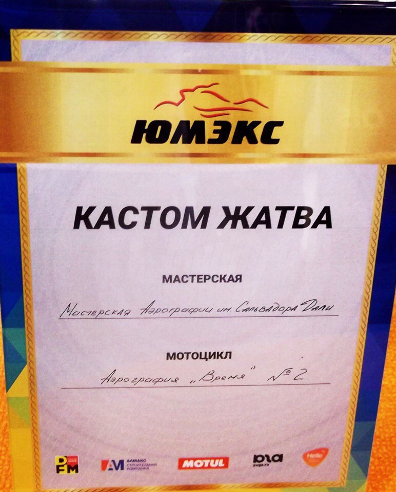 Удивительный кастом от наших друзей