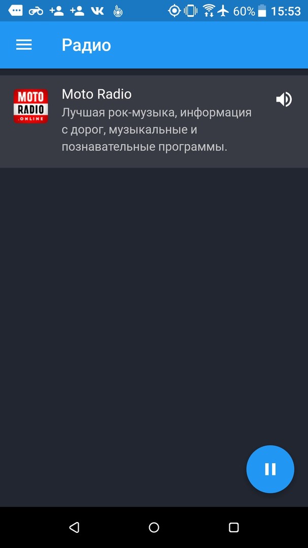 Новости МотоМото