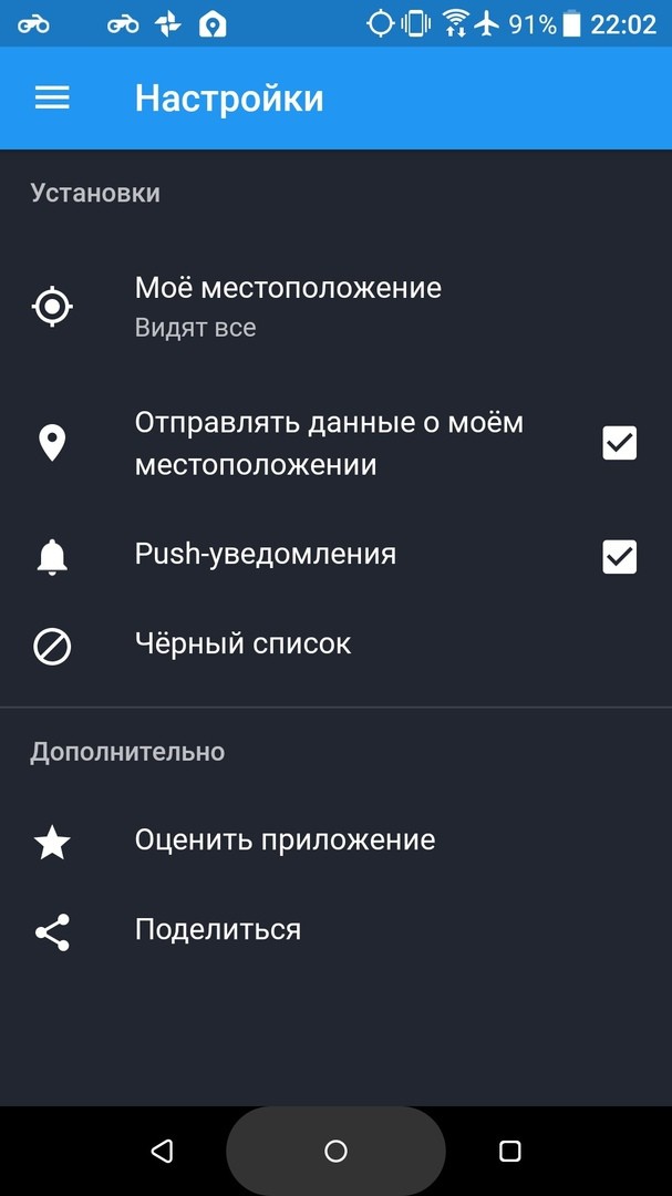 Кнопка "Поделиться"