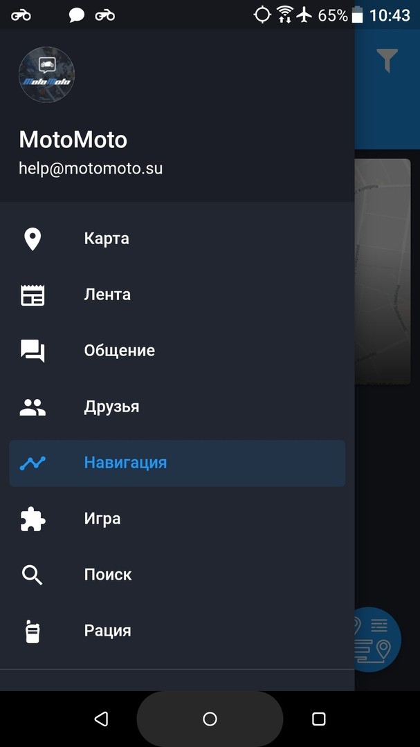На Android вышло обновление