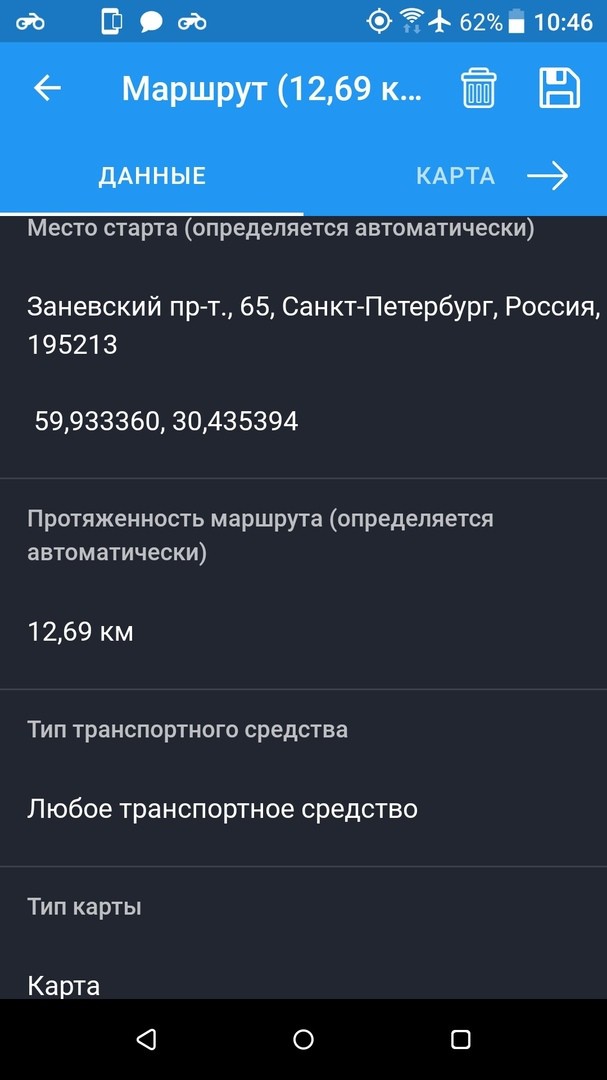 На Android вышло обновление