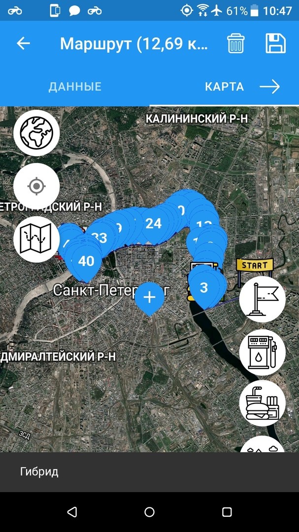 На Android вышло обновление