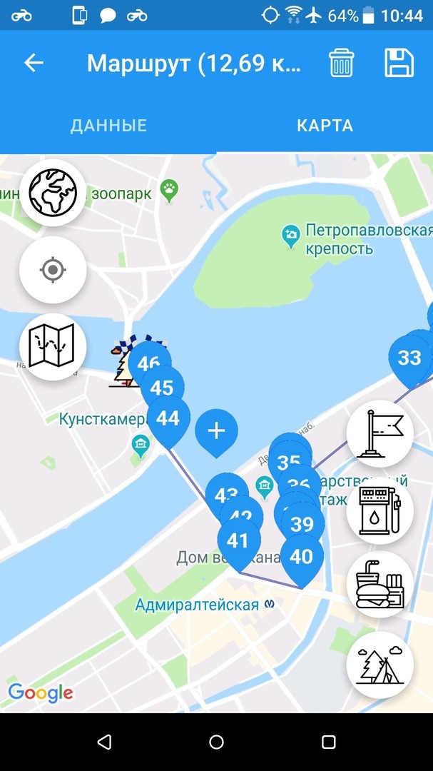 На Android вышло обновление