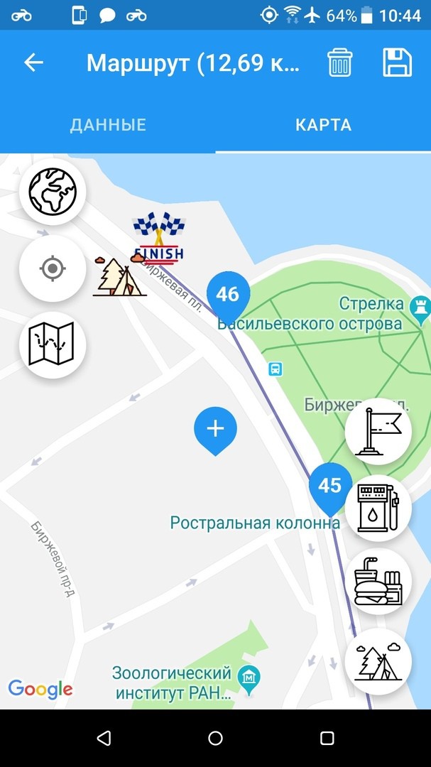На Android вышло обновление