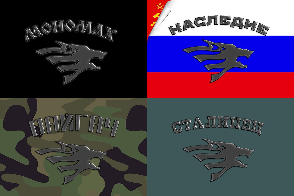 «Хирург» рассказал про мотоцикл «Волк-2»