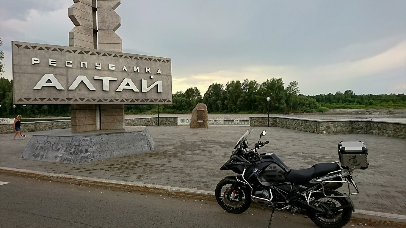 Хочу на Алтай!