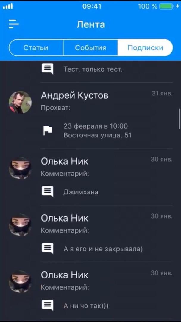 МотоМото становится всё более удобным