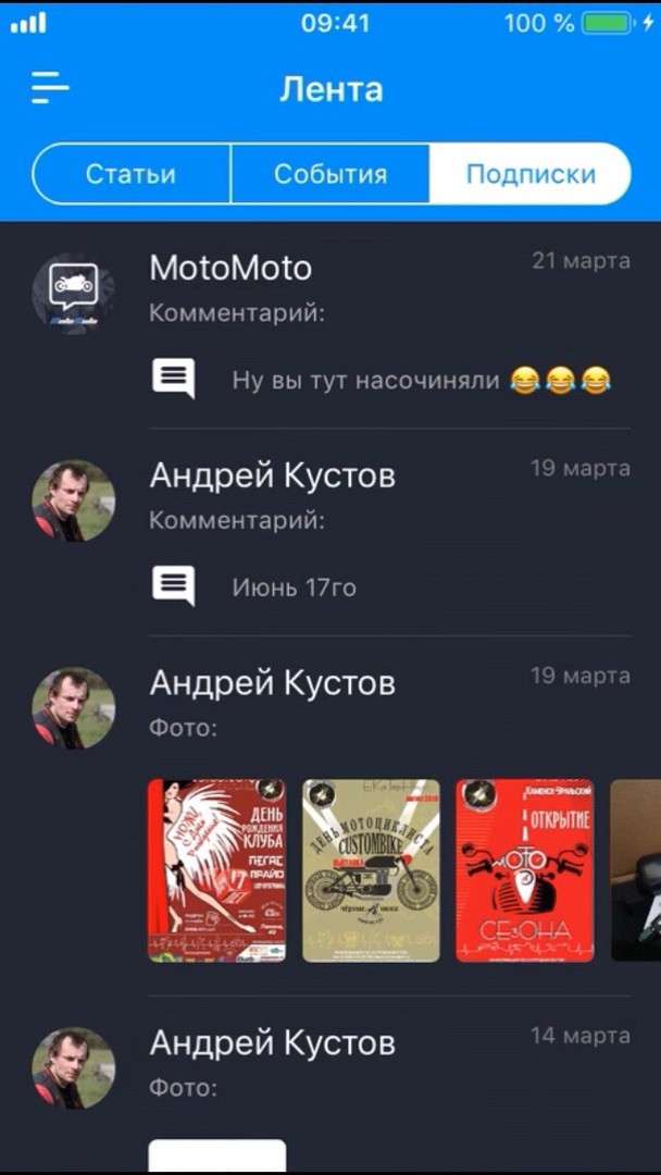 МотоМото становится всё более удобным