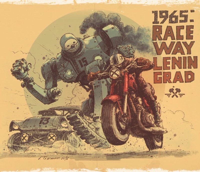 Советский дизельпанк Андрея Ткаченко