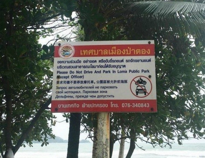 Автолюбители попросили не парковать мотоциклы