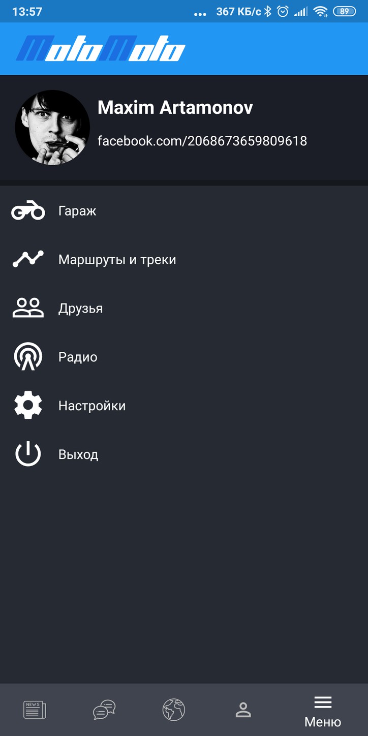Обновление для Андроид