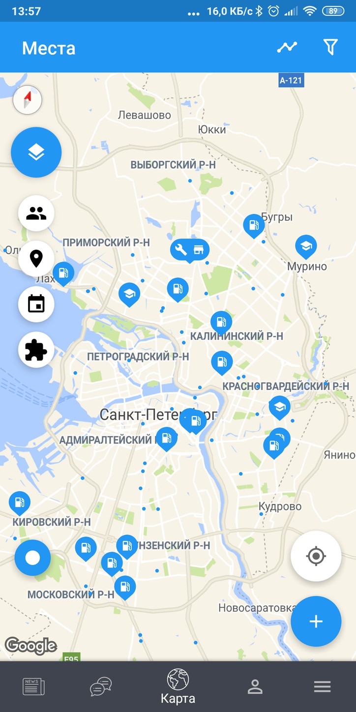 Обновление для Андроид
