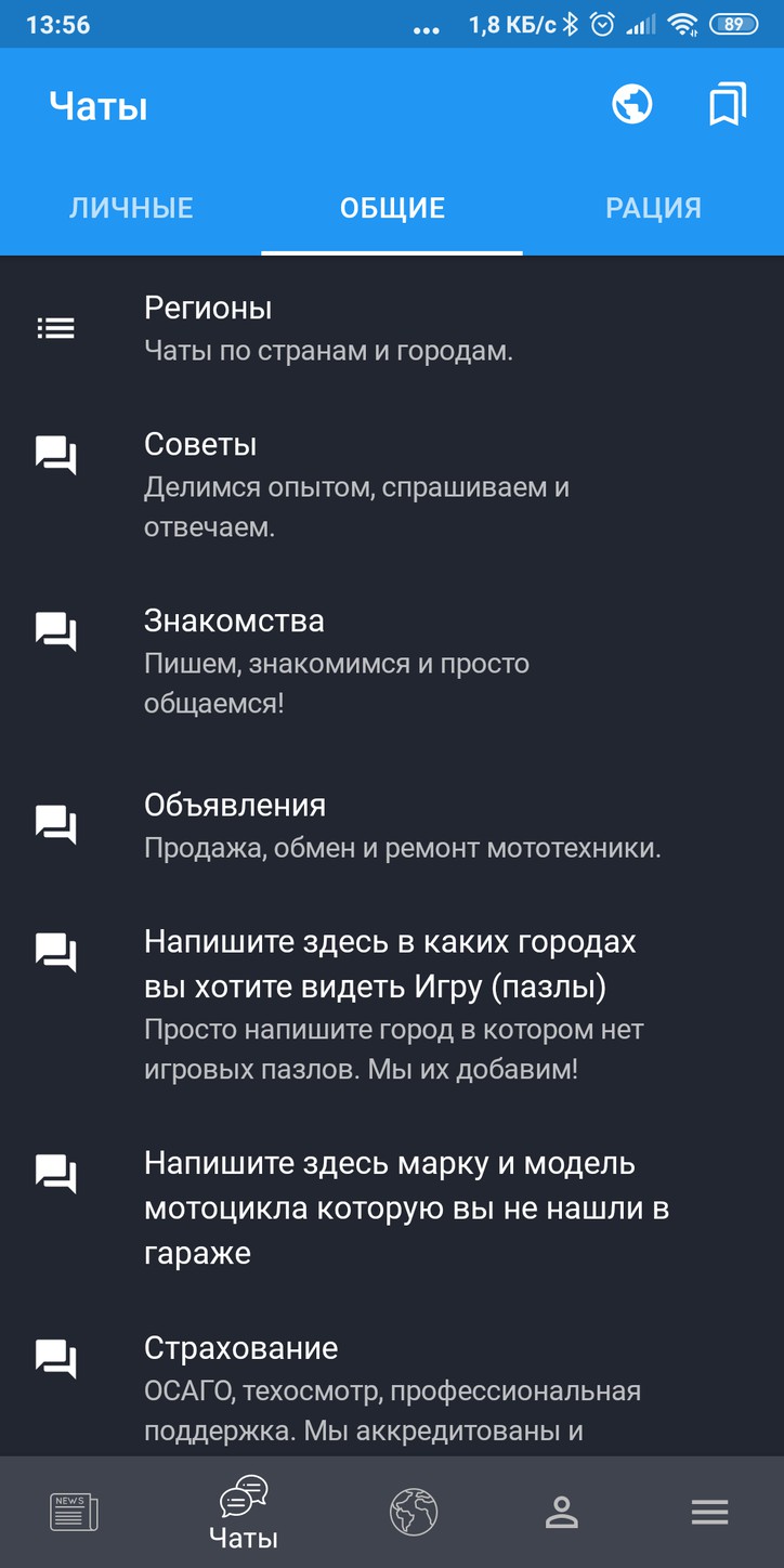 Обновление для Андроид