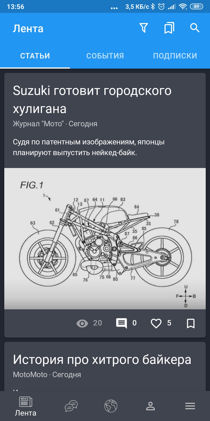 Обновление для Андроид
