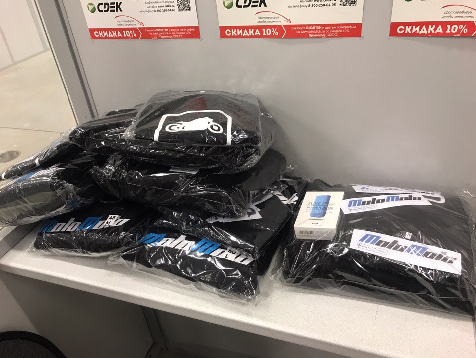 Призы от МотоМото