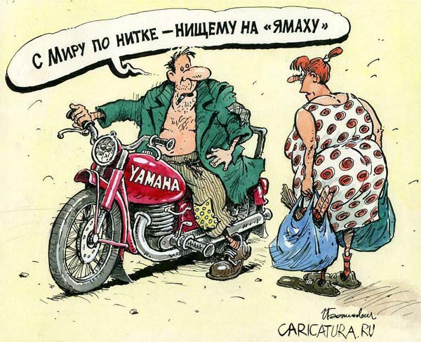 А чё, так можно было? 😦